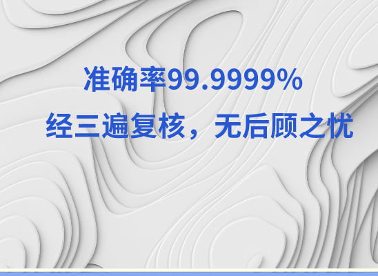 焦作中站区万核基因DNA亲子鉴定中心