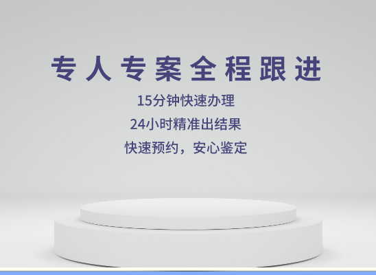 焦作中站区万核基因DNA亲子鉴定中心