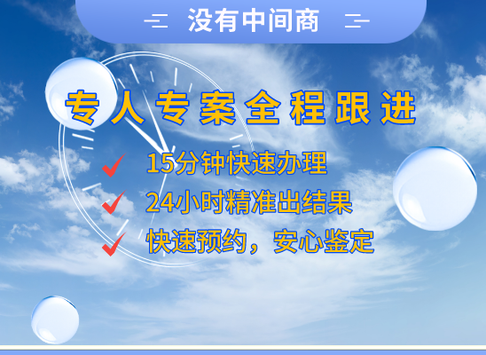 焦作中站区万核基因DNA亲子鉴定中心